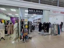 магазин домашнего текстиля Melissa в Канске