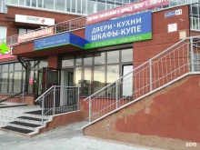 производственная компания дверей и мебели Высокий стиль в Новосибирске