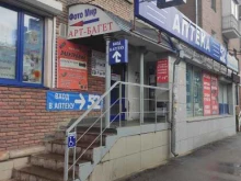 магазин Электроник в Нижнем Новгороде