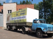 производственная компания Завет в Новосибирске
