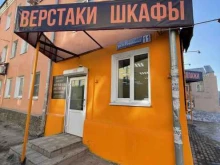 Стеллажи / Витрины Железная Мебель в Нижнем Новгороде