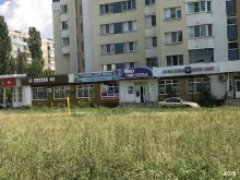 магазин Бристоль в Орле