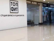 барбершоп Alderi в Тамбове