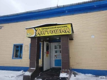 продуктовый магазин Антошка в Осинниках
