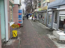 Овощи / Фрукты Магазин овощей и фруктов в Коломне