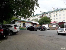 магазин строительных материалов Стройхозмаг в Владивостоке
