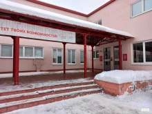 факультет педагогики и психологии Московский городской педагогический университет в Самаре