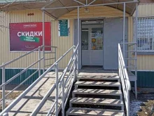 сеть аптек Губернские аптеки в Уяре