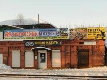 Прокат спортивного инвентаря / техники Время катать в Бийске