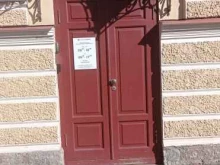 Совкомбанк, Малый проспект П.С., 7а 