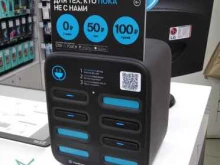 служба аренды портативных зарядных устройств Stay in touch в Мытищах