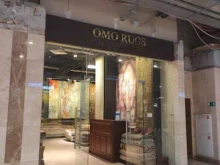 Omo Rugs, улица Неглинная, 20 