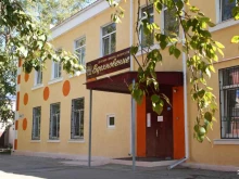 детская школа искусств Вдохновение в Новокуйбышевске