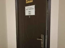 филиал в г. Челябинске ВНИИЗЖ в Челябинске
