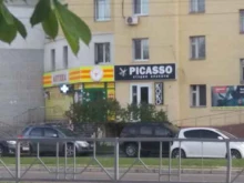 Picasso, Московский проспект, 148 