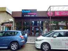 Центры паровых коктейлей Luna lounge в Сочи