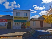 Фрукты&овощи, улица Шеболдаева, 31/1 