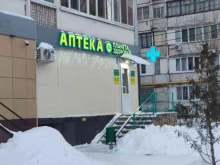 Аптеки Планета здоровья в Казани
