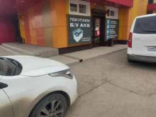 Магазин аккумуляторов, Чайковского, 1а 