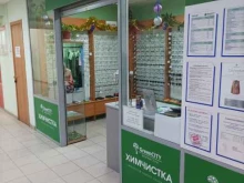 химчистка Greencity в Дзержинском