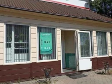 цветочный магазин Зелёный мир в Зеленогорске