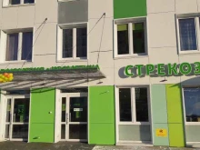 магазин парфюмерии, косметики и бытовой химии Стрекоза в Перми
