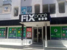 магазин одной цены Fix price в Нальчике