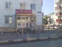 Платёжные терминалы Терминал в Южно-Сахалинске