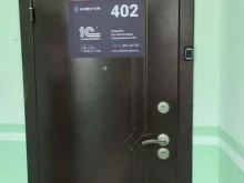 Инфотек, проспект Академика Королёва, 3 