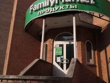 супермаркет Familymarket в Абакане