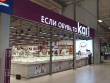 kari jewelry, Ленинский проспект, 100 