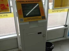 платежный терминал билайн в Гатчине