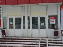 Славтэк, Мира, 34 