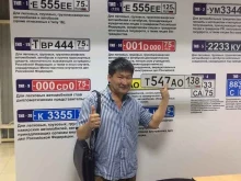 компания по изготовлению дубликатов государственных регистрационных знаков на автотранспорт ДубликатыТут в Чите