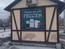 пивоварня Гессен в Тольятти