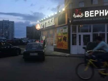магазины разливных напитков Кружка в Сургуте