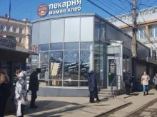 Мамина пекарня, Трамвайная улица, 16 ст5 