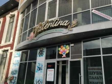 студия цветов Валентина в Избербаше