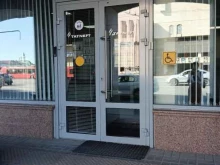 Научно-исследовательские институты ТатНИИнефтемаш в Казани