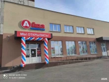 Спортивные секции Школа художественной и эстетической гимнастики в Магнитогорске