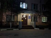 Управление МВД России по г. Вологде Отдел полиции №2 в Вологде