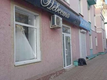 свадебный салон Невеста в Лениногорске