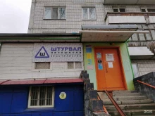 академия развития интеллекта Амакидс в Томске