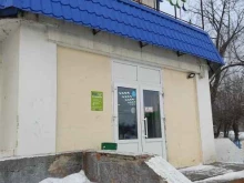 магазин товаров смешанного типа Fix price в Волжске