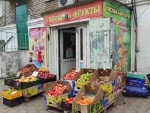 магазин овощей и фруктов Мир сухофруктов в Находке