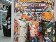 аниме магазин Shop inugami в Геленджике