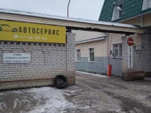 автомойка Автосервис-Т в Йошкар-Оле