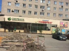 универмаг Семейный в Липецке