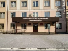Управление опеки и попечительства, улица Воровского, 79 