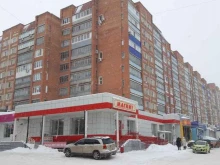 сеть магазинов косметики и бытовой химии Магнит Косметик в Стерлитамаке